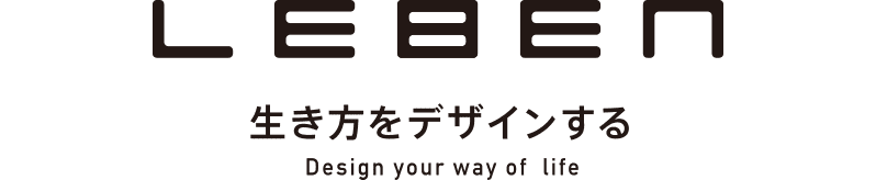 生き方をデザインする