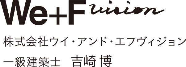 一級建築士 吉崎博