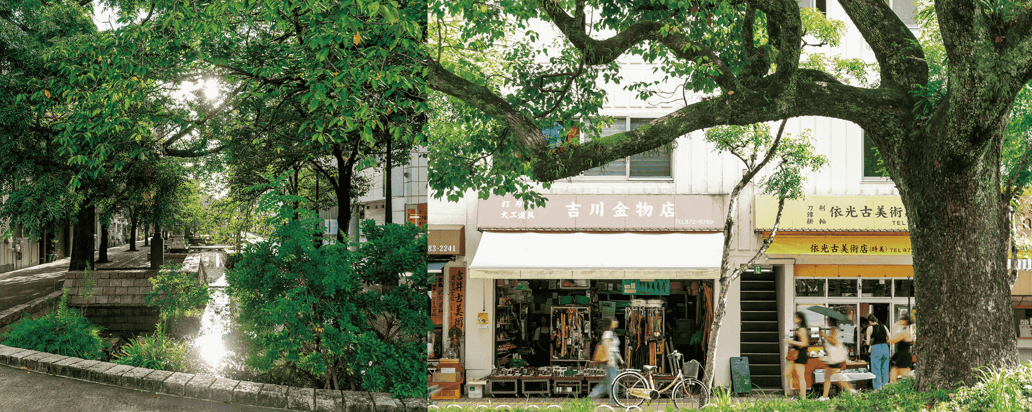 帯屋町商店街周辺の街並