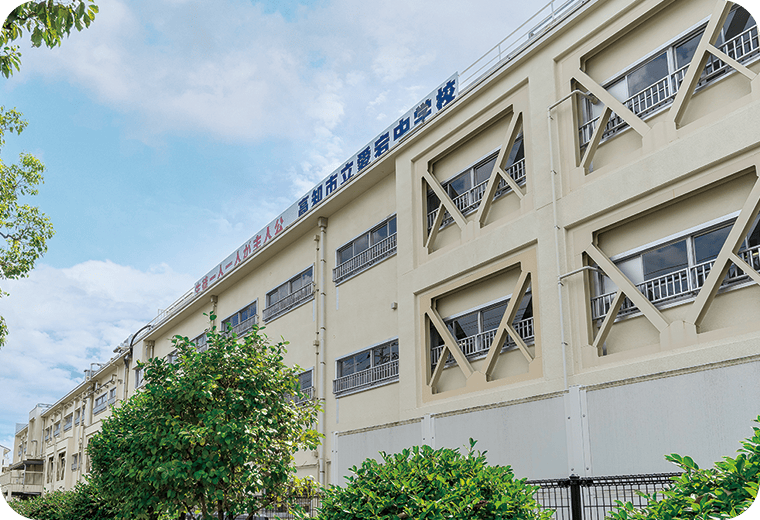 市立 愛宕中学校_徒歩10分（約800m）