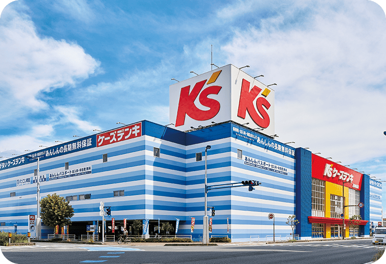 ケーズデンキ 高知駅前店_徒歩7分（約520m）