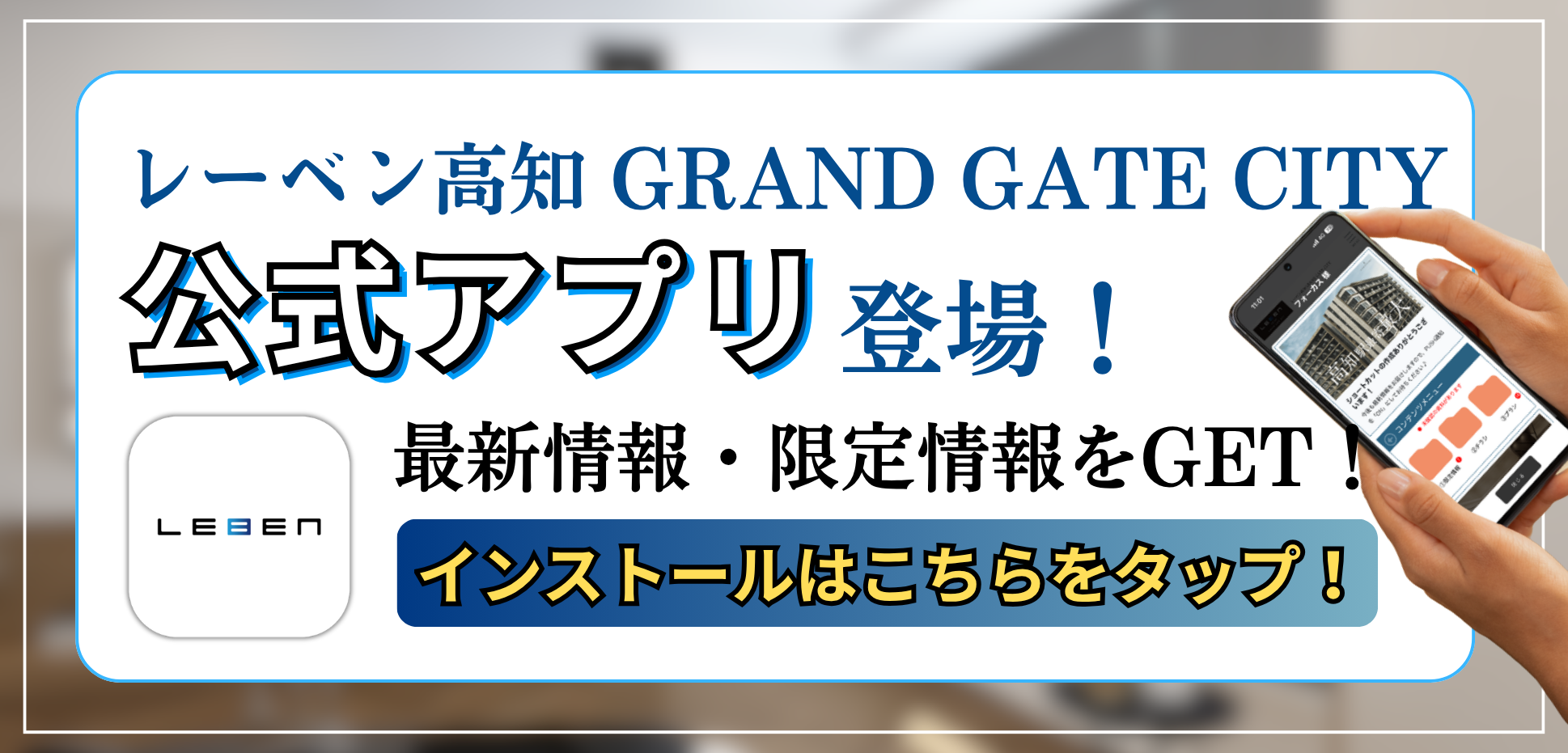 APLIKAアプリバナー
