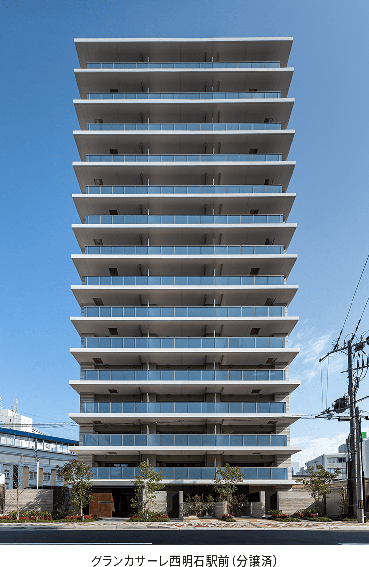 グランカサーレ西明石駅前（分譲済）