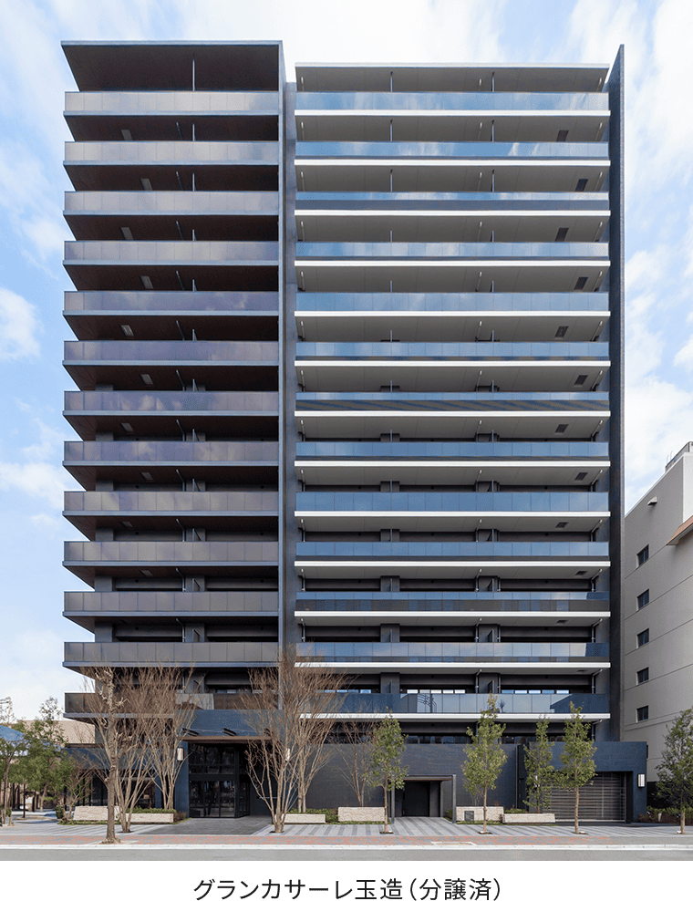 グランカサーレ玉造（分譲済）