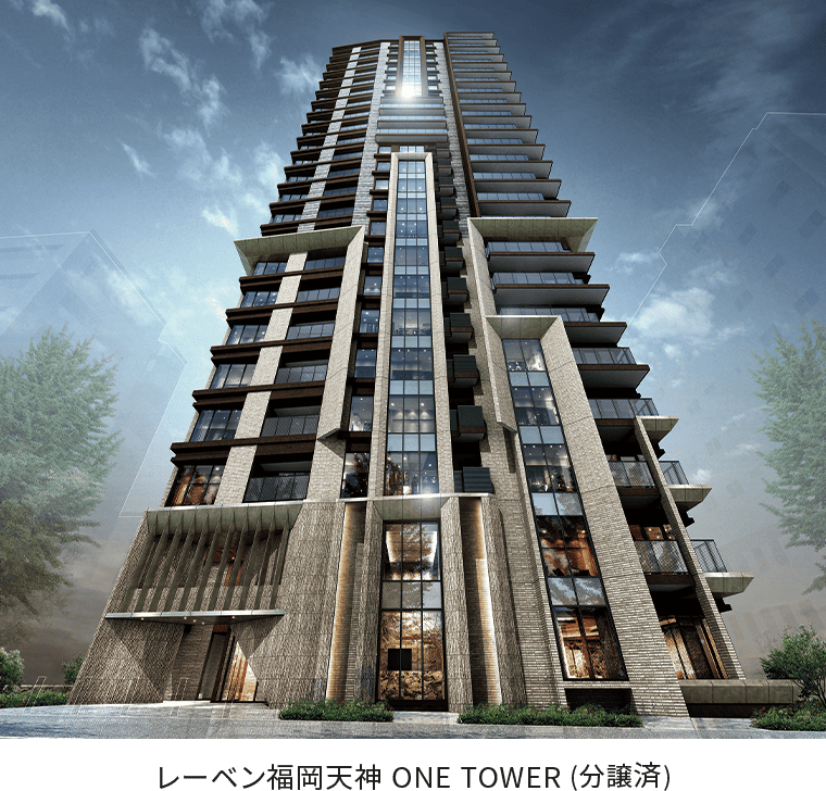 レーベン福岡天神 ONE TOWER