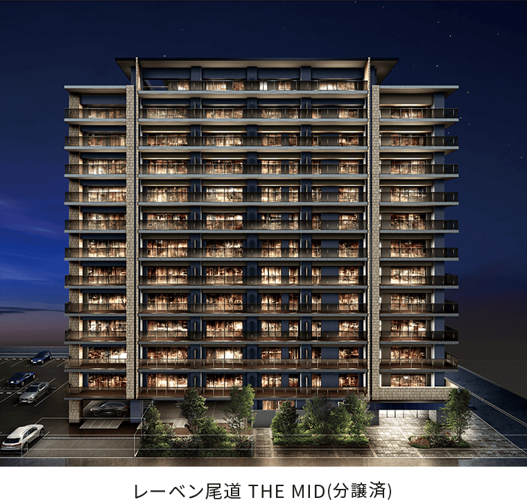 レーベン尾道 THE MID