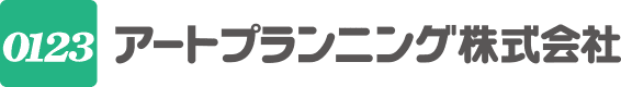 アートプランニング株式会社