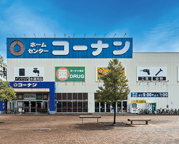 コーナン 徒歩7分