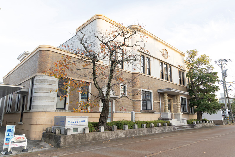 空とこども絵本館（徒歩0分_約000m）