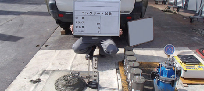 コンクリートチェック
