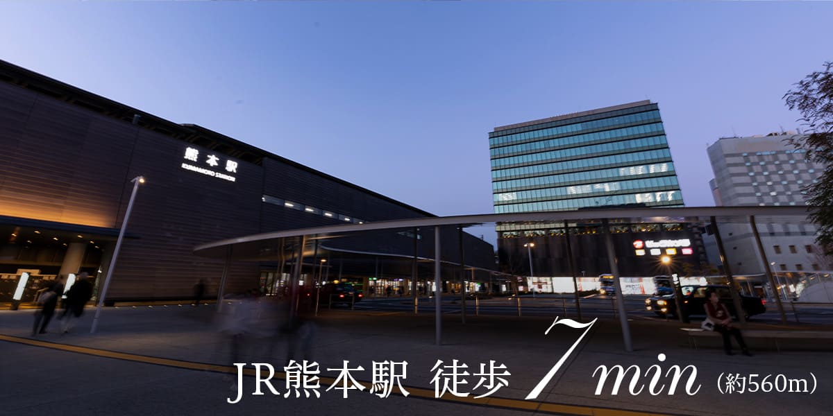 JR熊本駅 徒歩7分(約560m)