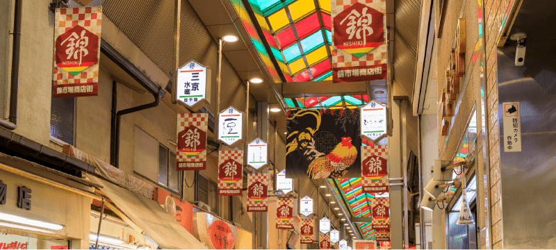 錦市場付近