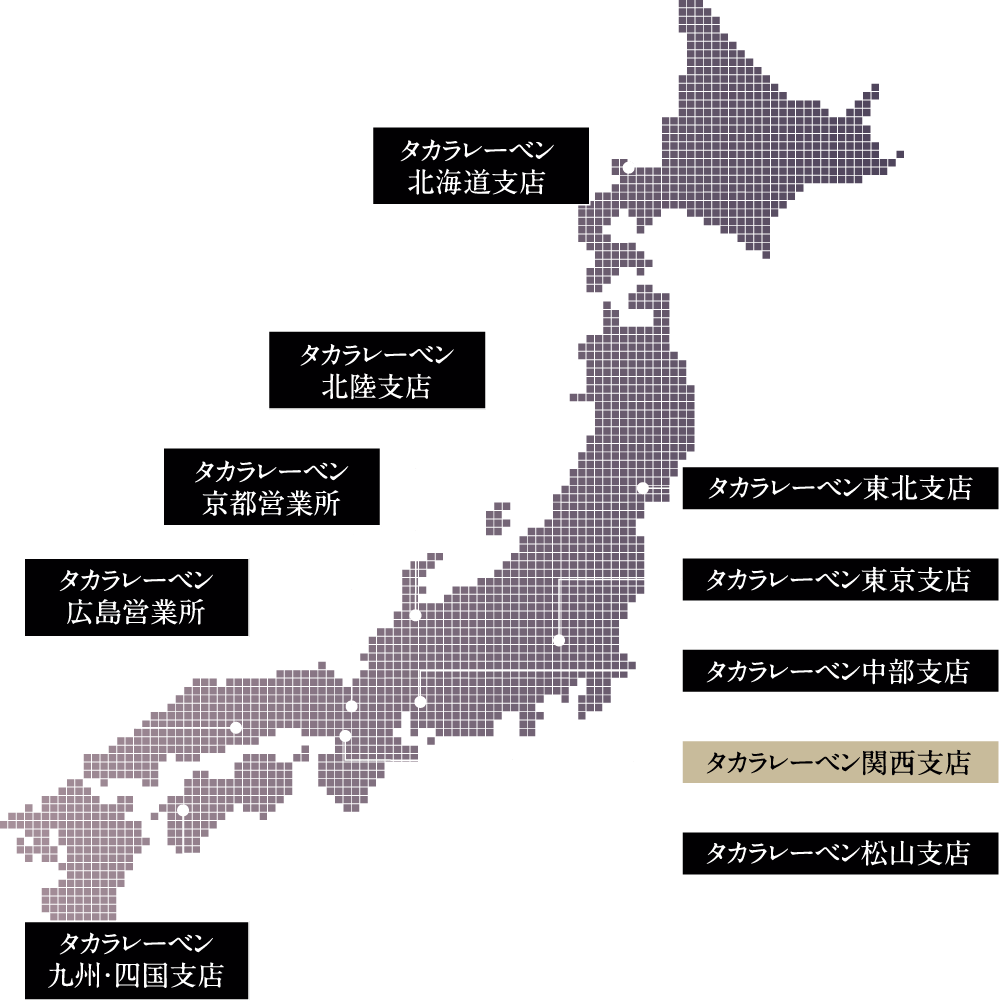 タカラレーベン視点