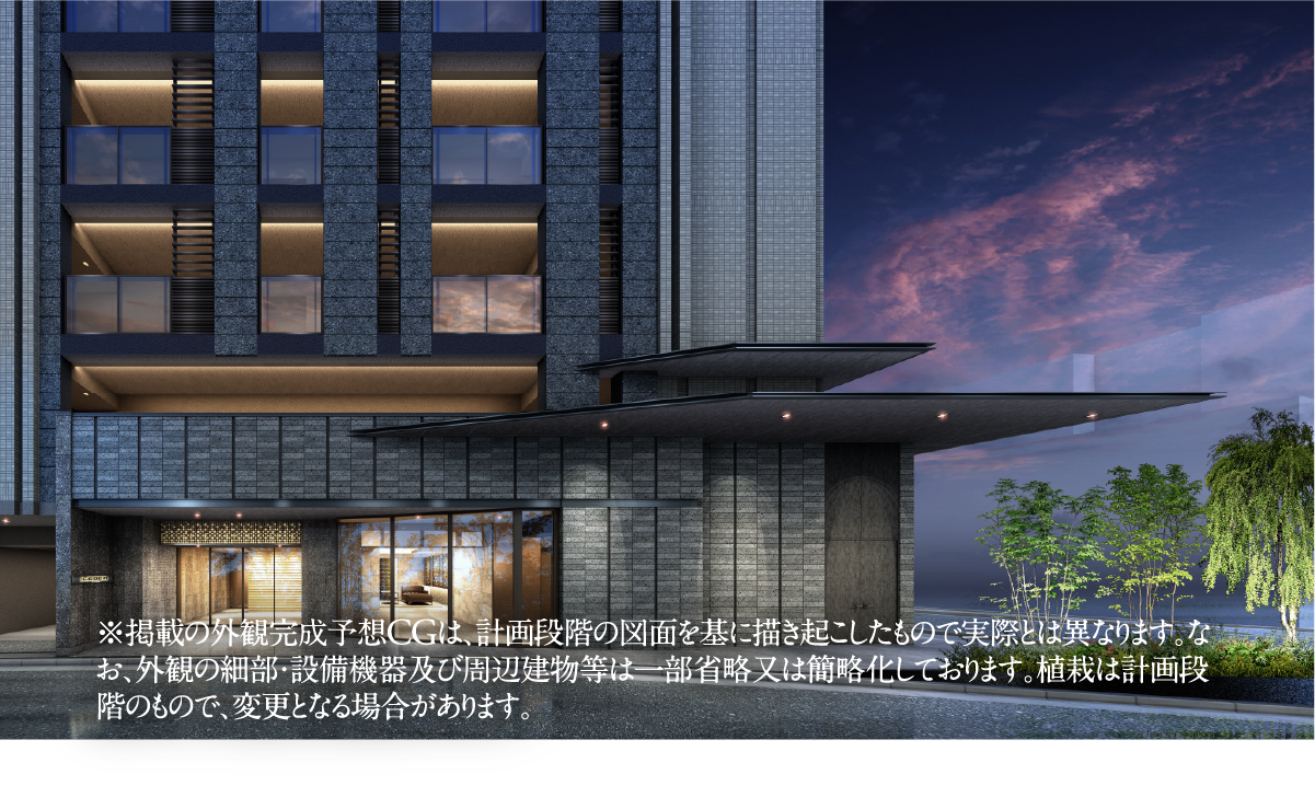 掲載の外観完成予想CGは、計画段階の図面を基に描き起こしたもので実際とは異なります。なお、外観の細部・設備機器及び周辺建物等は一部省略又は簡略化しております。植栽は計画段階のもので、変更となる場合があります。