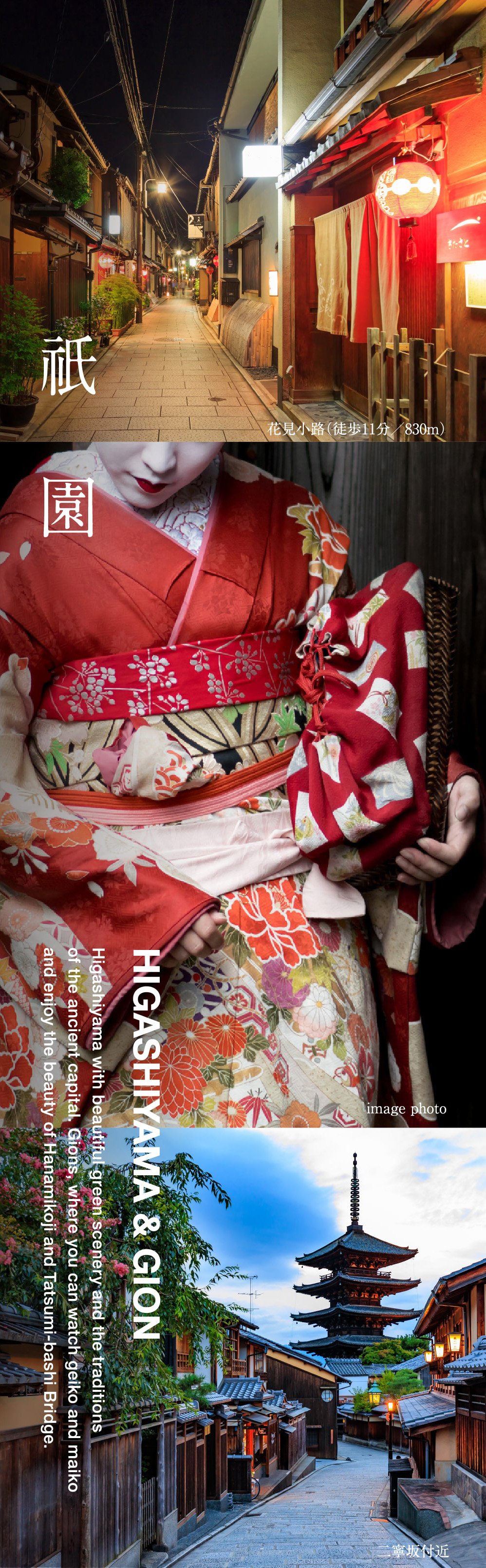 祇園　imagephoto