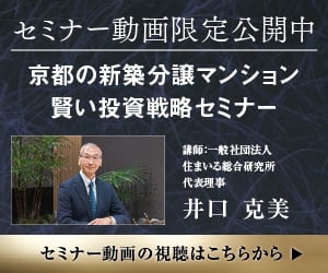 来場キャンペーン