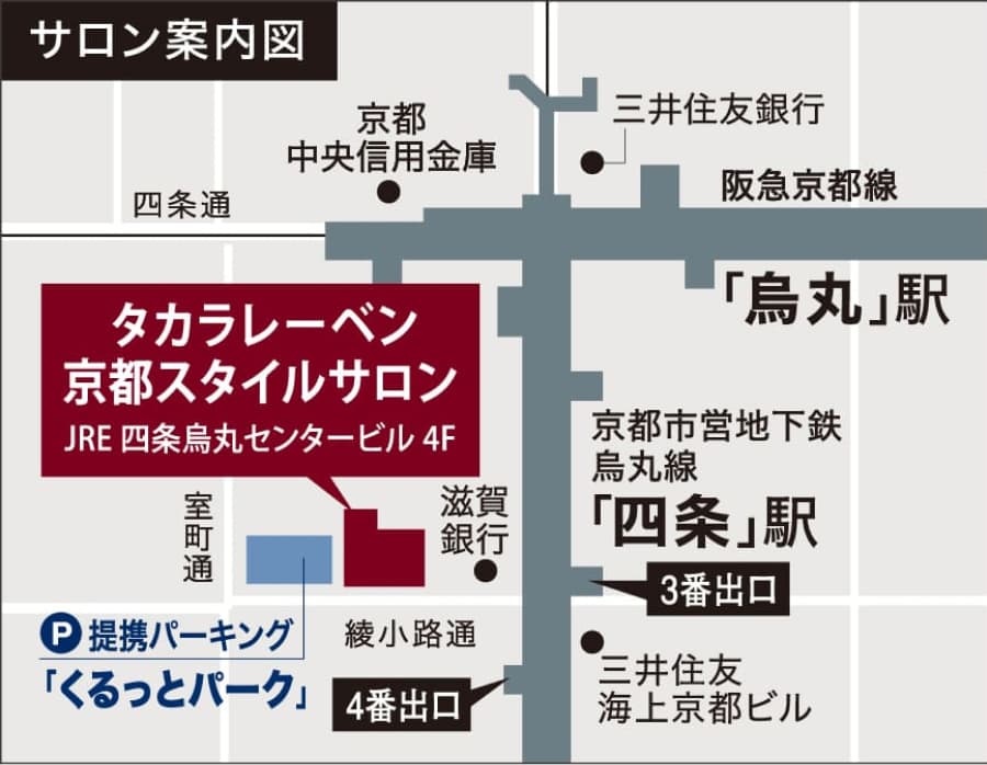 サロン案内図