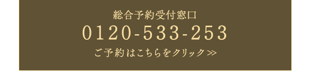 インフォメーション