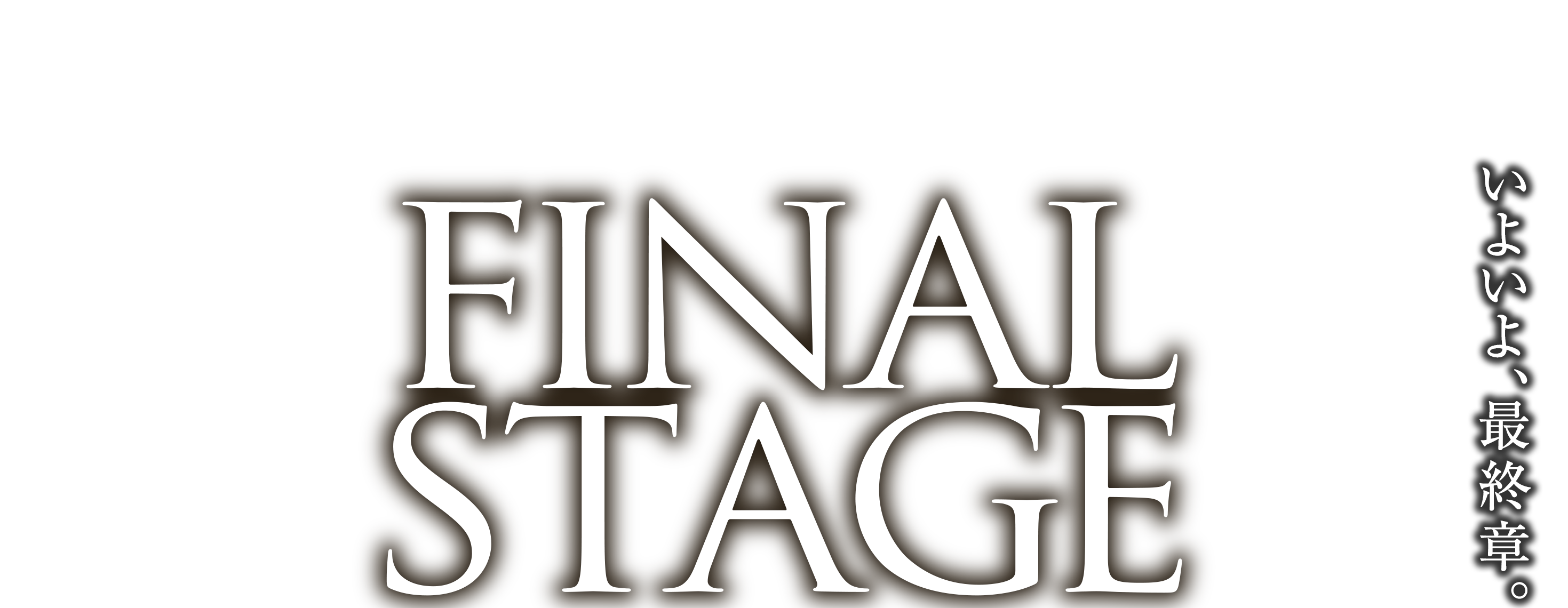 FINAL STAGE
