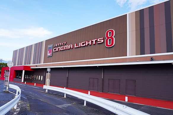 松本シネマライツ８ イメージ写真