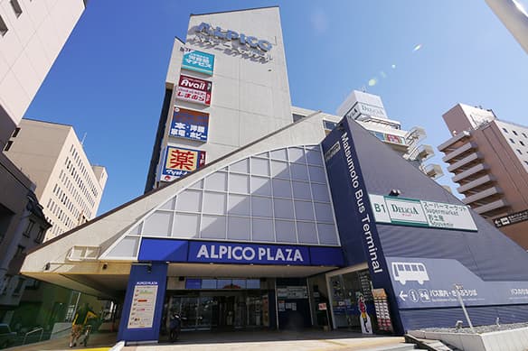 アルピコプラザ 参考写真
