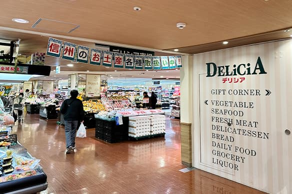 デリシア松本駅前店 イメージ写真