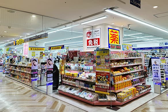 薬マツモトキヨシアルピコプラザ店 イメージ写真