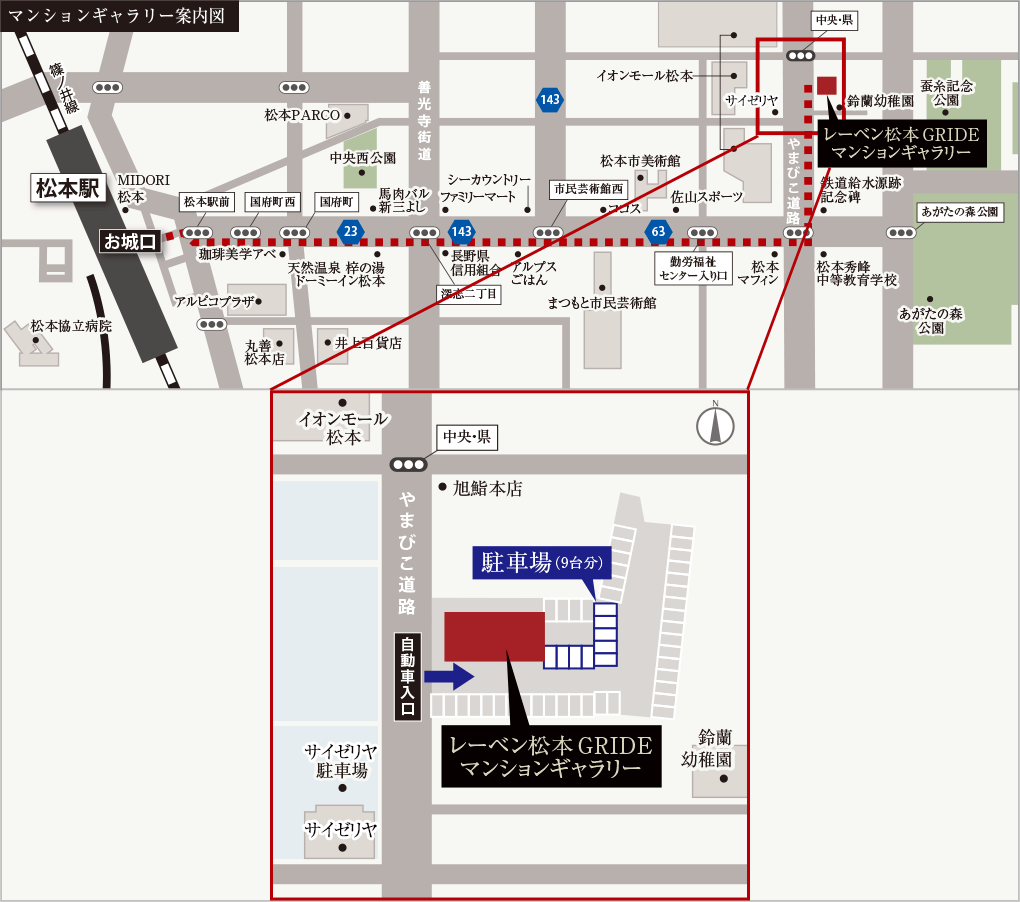 マンションギャラリー案内図