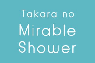 たからのミラブルシャワー ロゴ