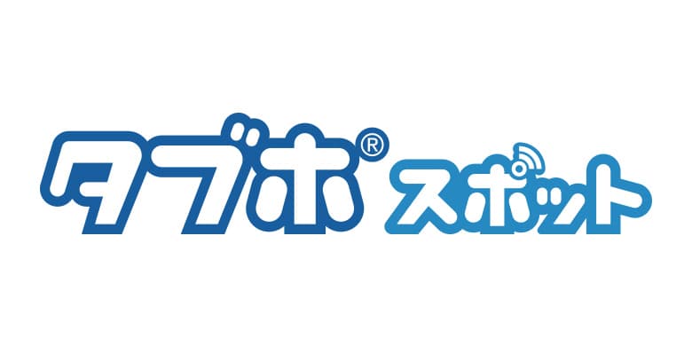 タブホスポット ロゴ