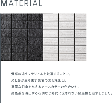 MATERIAL