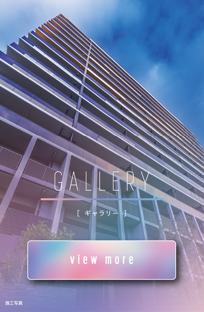 GALLERY［ ギャラリー ］