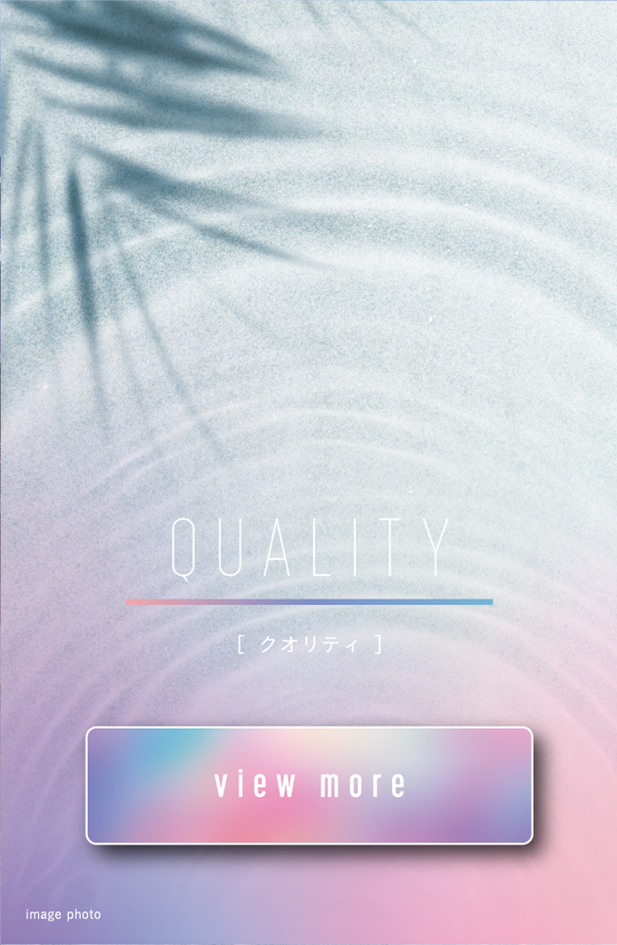 QUALITY［ クオリティ ］
