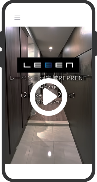 間取りを体感【ルームツアー】