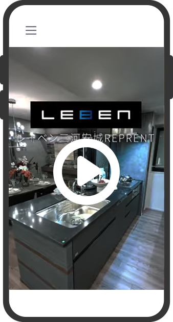 オリジナルウォーターシステム【「水」で選ぶ家】