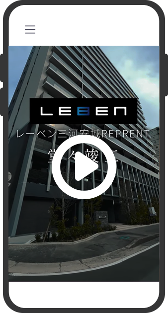 豊富な収納力【実物のお部屋】