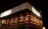 北京本店
