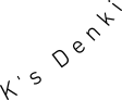 K's Denki