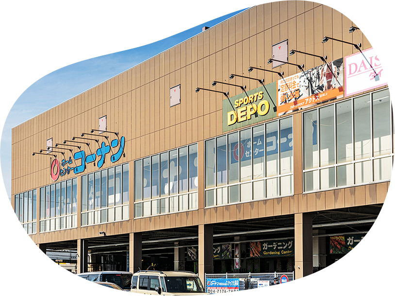 Konan Minami Nagareyama store