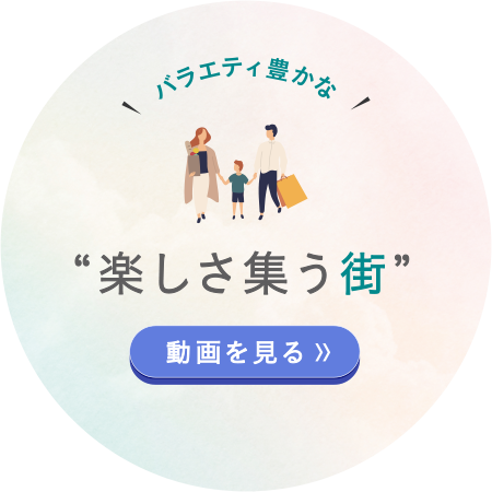 ルームツアー動画