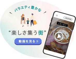 ルームツアー動画