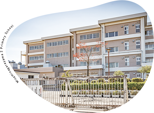 Minaminagareyama 2 Primary School