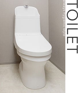 TOILET always hygienic style
