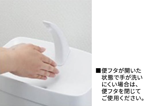 手を差し込みやすい