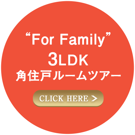 ルームツアー動画公開