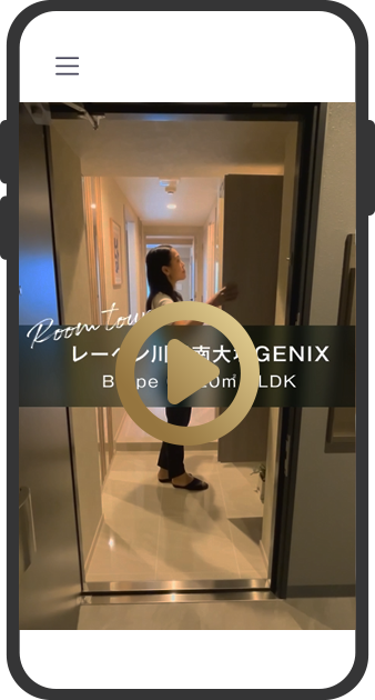 ルームツアー動画公開