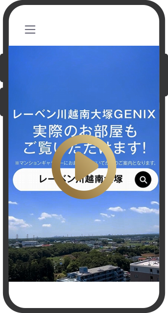 堂々完成・即入居可能！