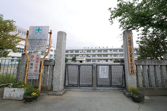 市立大東東小学校(通学校)