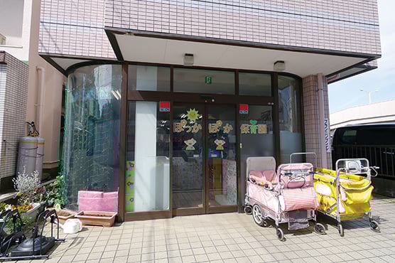 ぽっかぽか保育園(小規模保育)