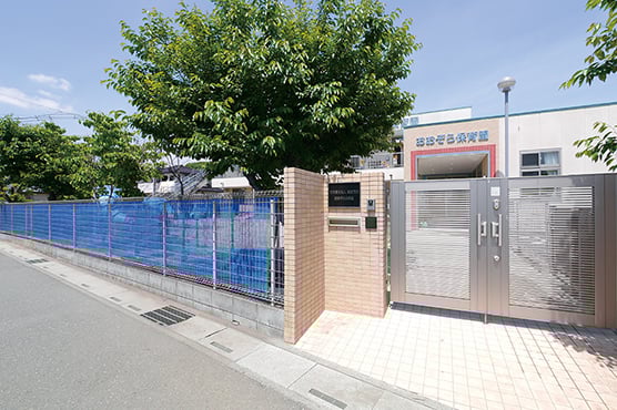 私立おおぞら保育園